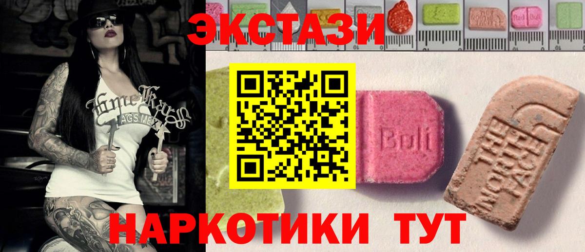 Сальск  ЭКСТАЗИ Punisher  Экстази  Вход с VPN  Экстази Philipp Plein 