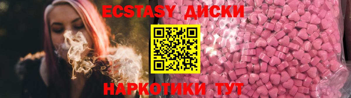 ЭКСТАЗИ бентли Сальск