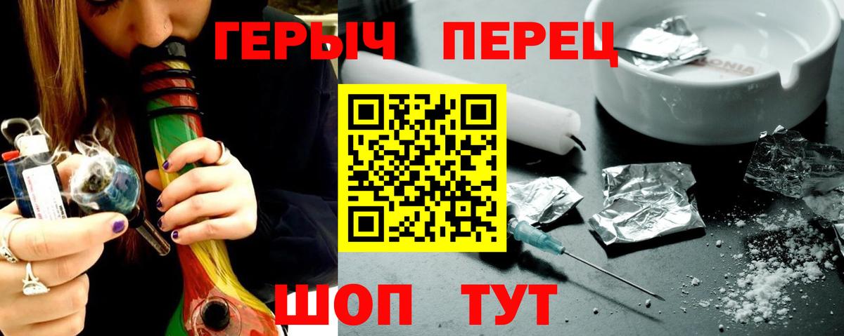 Сальск  ГЕРОИН хмурый  Вход с VPN 