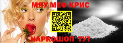 мдма Свободный