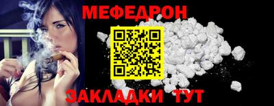 мдма Свободный