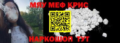 шишки Северобайкальск