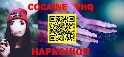 шишки Северобайкальск