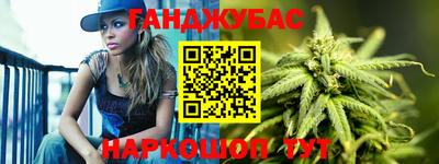 шишки Северобайкальск