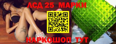 шишки Северобайкальск