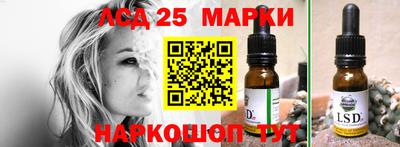 каннабис Севастополь