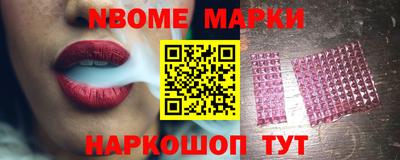 шишки Северобайкальск