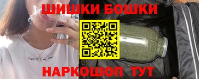 шишки Северобайкальск