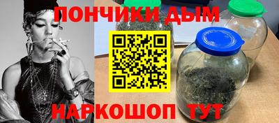 каннабис Севастополь