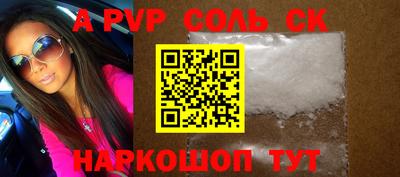 каннабис Севастополь