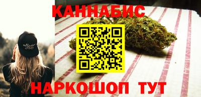 шишки Северобайкальск