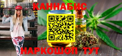 каннабис Севастополь