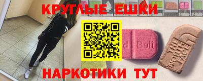 мдма Свободный