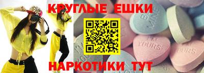 шишки Северобайкальск