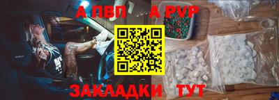 шишки Северобайкальск