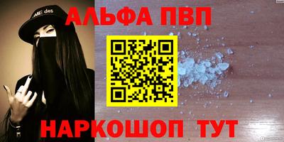 каннабис Севастополь