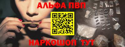 каннабис Севастополь