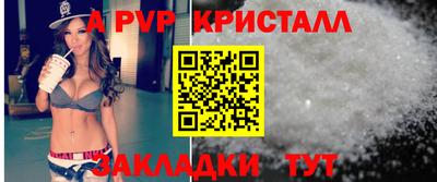 шишки Северобайкальск