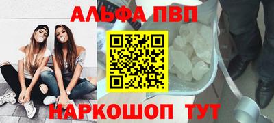 шишки Северобайкальск