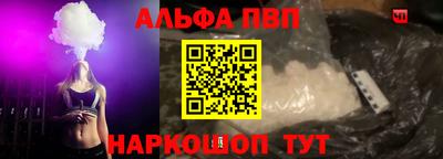 шишки Северобайкальск
