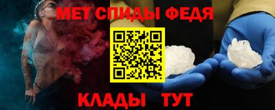 шишки Северобайкальск