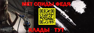 мдма Свободный