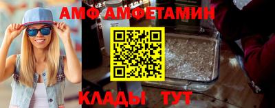 шишки Северобайкальск