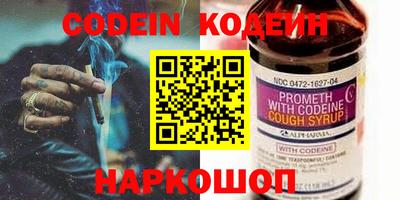 шишки Северобайкальск