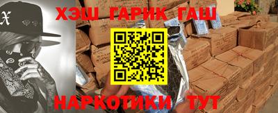 каннабис Севастополь
