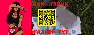 шишки Северобайкальск