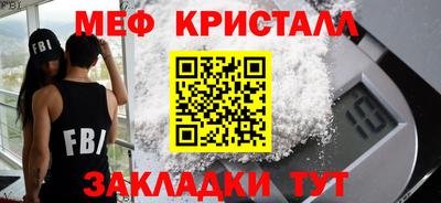 каннабис Севастополь