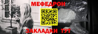каннабис Севастополь