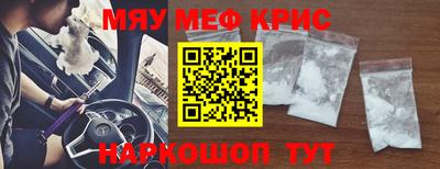 каннабис Севастополь