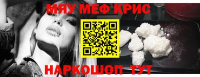каннабис Севастополь