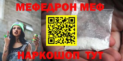 каннабис Севастополь