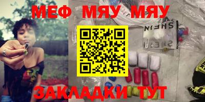 шишки Северобайкальск