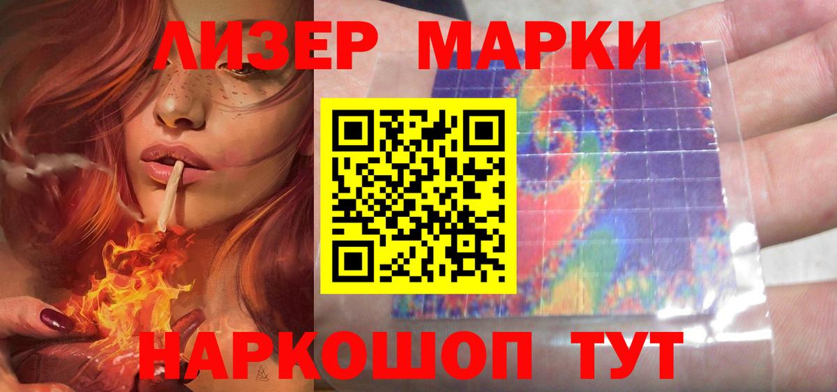 LSD-25 экстази кислота Сальск