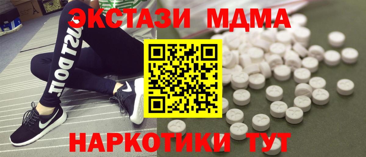 MDMA Molly  Вход с VPN  Сальск  МДМА crystal 