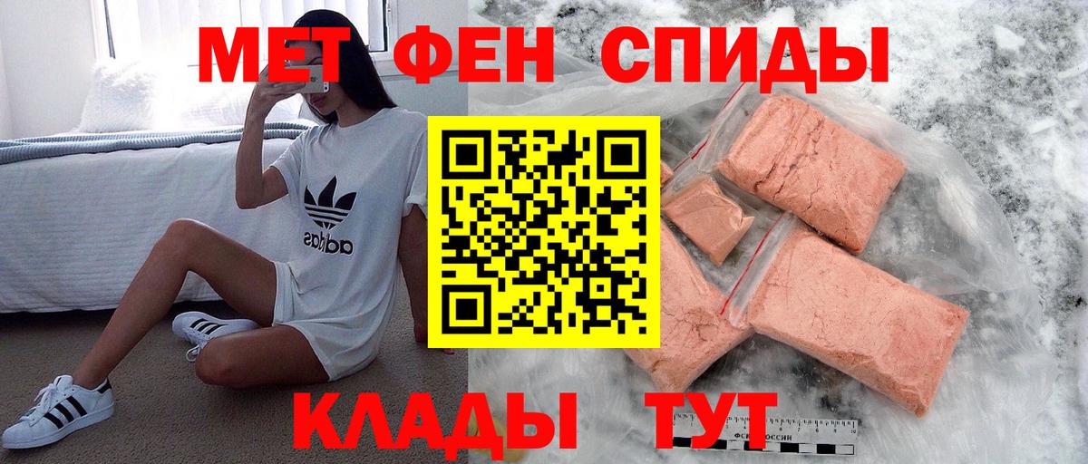 МЕТАМФЕТАМИН винт  МЕТАМФЕТАМИН  Сальск  Вход с VPN 