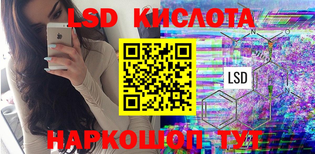 Марки NBOMe 1500мкг  Вход с VPN  наркотики  Сальск  Марки NBOMe 1500мкг 
