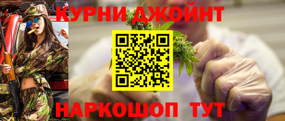Сальск  Марихуана марихуана  Бошки марихуана LSD WEED  Конопля семена  Вход с VPN 